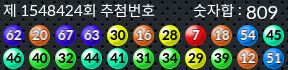 1548424 결과캡쳐