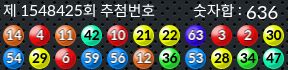 1548425 결과캡쳐