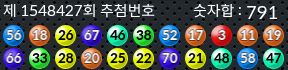 1548427 결과캡쳐