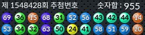 1548428 결과캡쳐