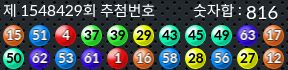 1548429 결과캡쳐