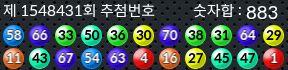 1548431 결과캡쳐