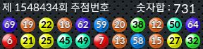 1548434 결과캡쳐