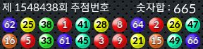 1548438 결과캡쳐