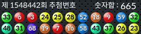 1548442 결과캡쳐