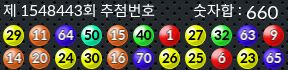 1548443 결과캡쳐