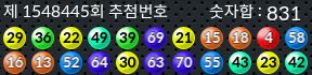 1548445 결과캡쳐