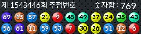 1548446 결과캡쳐