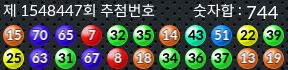 1548447 결과캡쳐