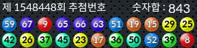 1548448 결과캡쳐