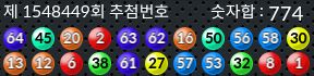 1548449 결과캡쳐