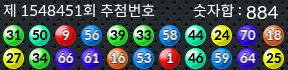 1548451 결과캡쳐