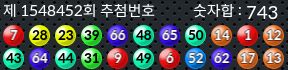 1548452 결과캡쳐