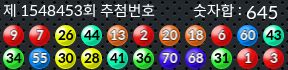 1548453 결과캡쳐