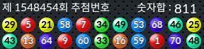 1548454 결과캡쳐