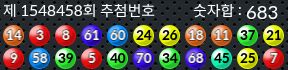 1548458 결과캡쳐