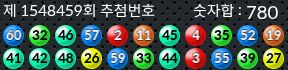 1548459 결과캡쳐