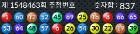 1548463 결과캡쳐
