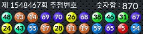 1548467 결과캡쳐