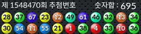 1548470 결과캡쳐