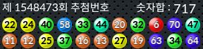1548473 결과캡쳐