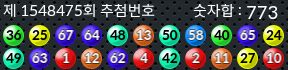 1548475 결과캡쳐