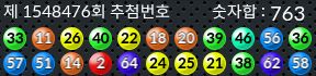 1548476 결과캡쳐
