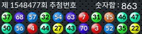 1548477 결과캡쳐