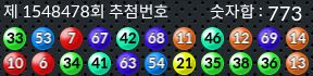 1548478 결과캡쳐