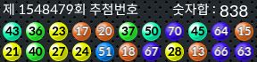 1548479 결과캡쳐