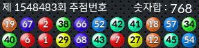 1548483 결과캡쳐