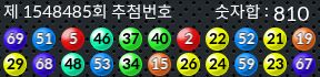 1548485 결과캡쳐