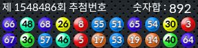 1548486 결과캡쳐