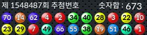 1548487 결과캡쳐