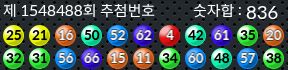 1548488 결과캡쳐