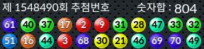 1548490 결과캡쳐
