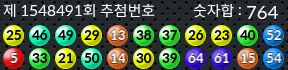 1548491 결과캡쳐