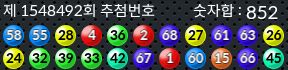 1548492 결과캡쳐