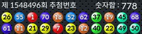 1548496 결과캡쳐