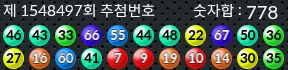 1548497 결과캡쳐