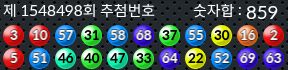 1548498 결과캡쳐