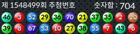 1548499 결과캡쳐