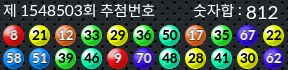 1548503 결과캡쳐