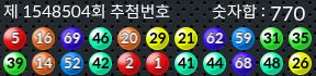 1548504 결과캡쳐