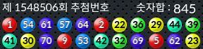 1548506 결과캡쳐