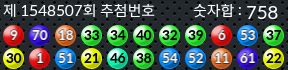 1548507 결과캡쳐