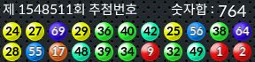 1548511 결과캡쳐