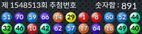 1548513 결과캡쳐