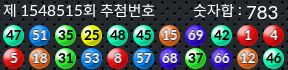 1548515 결과캡쳐