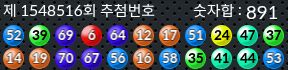 1548516 결과캡쳐